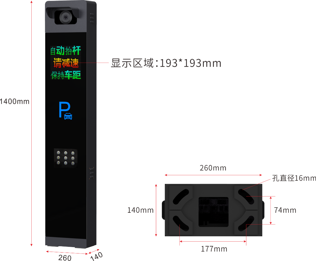 內(nèi)置款（全彩屏）車牌識(shí)別一體機(jī)